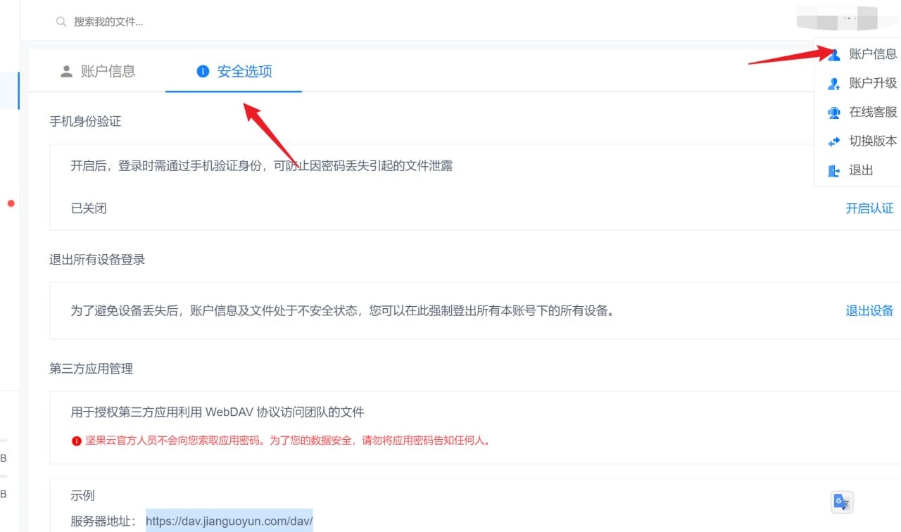 开机自启