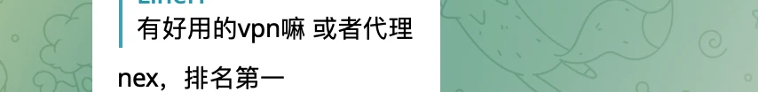 Nexitally奶昔机场推荐202308