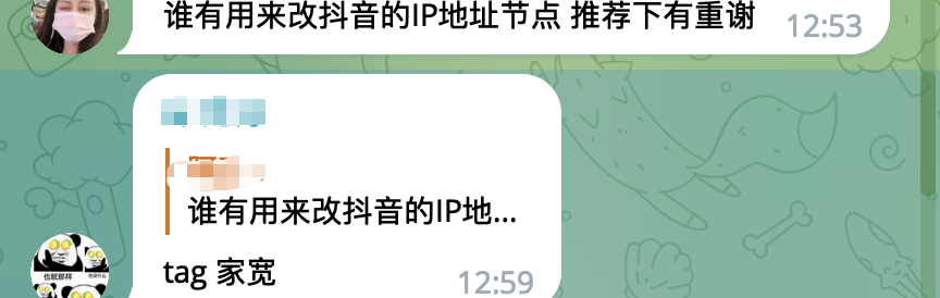 TAG机场推荐用户评价截图202306
